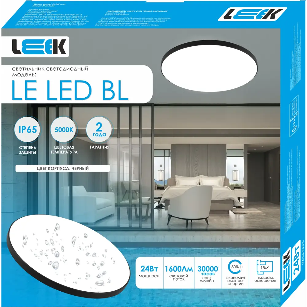 LEEK Светильник потолочный BL - современное LED-освещение для дома и офиса 89383242 STLM-1383202 - Вид №5