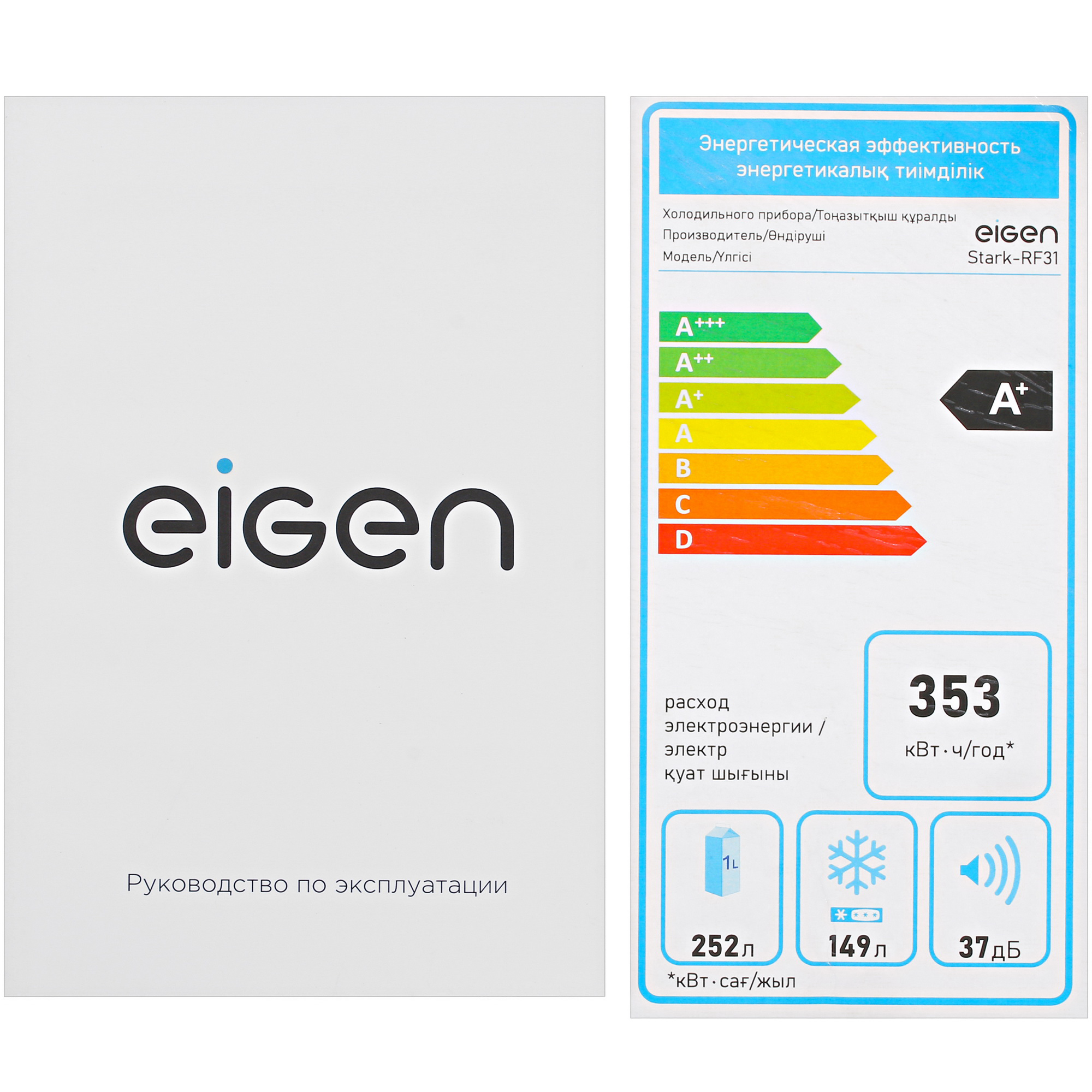 5091643 Холодильник многодверный   Eigen Stark-RF31 белый STDN-0002263 - Вид №15