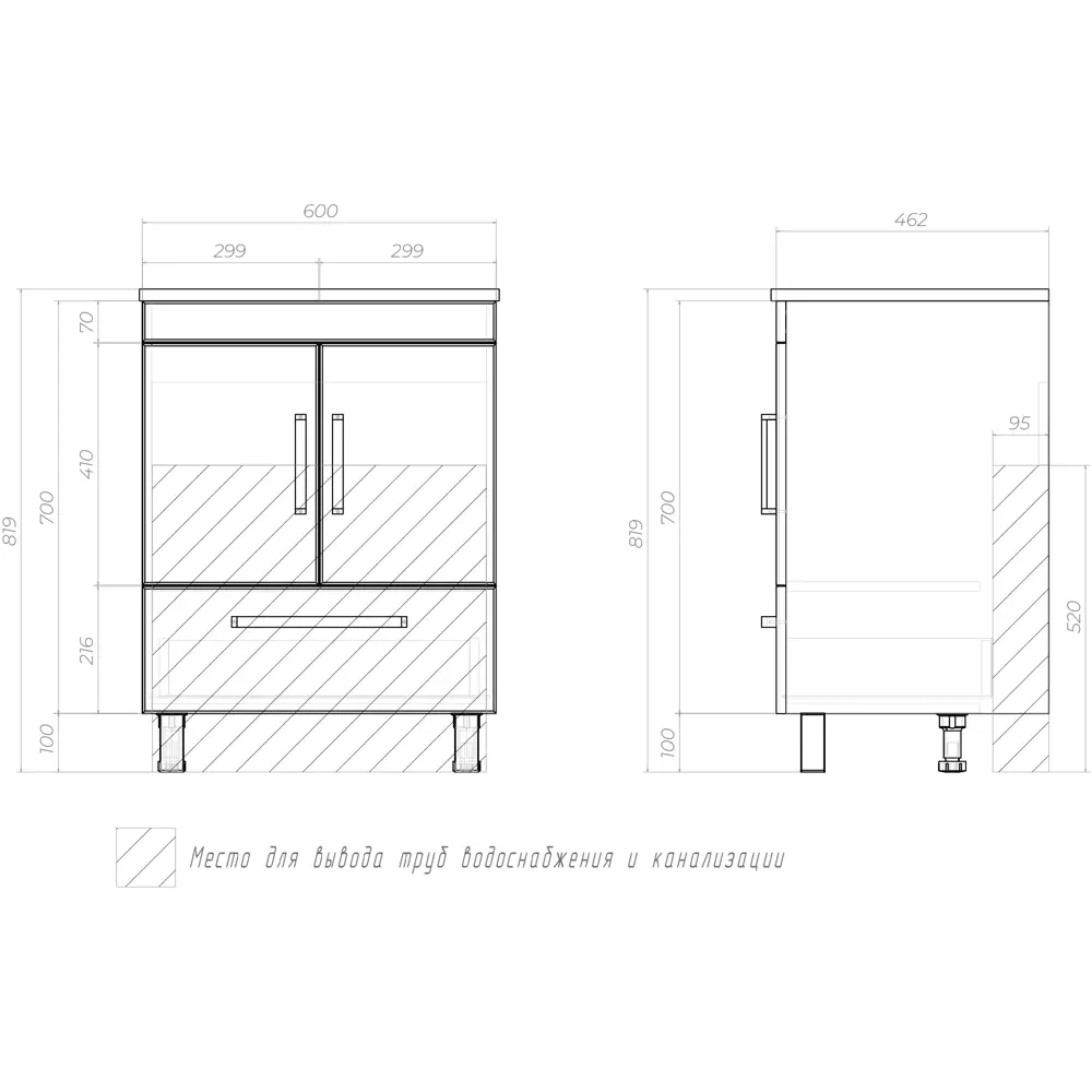 Тумба под раковину Vigo Eggo Квадро 60х46.2х80 см ламинированная ДСП цвет белый STLM-2103154 - Вид №8