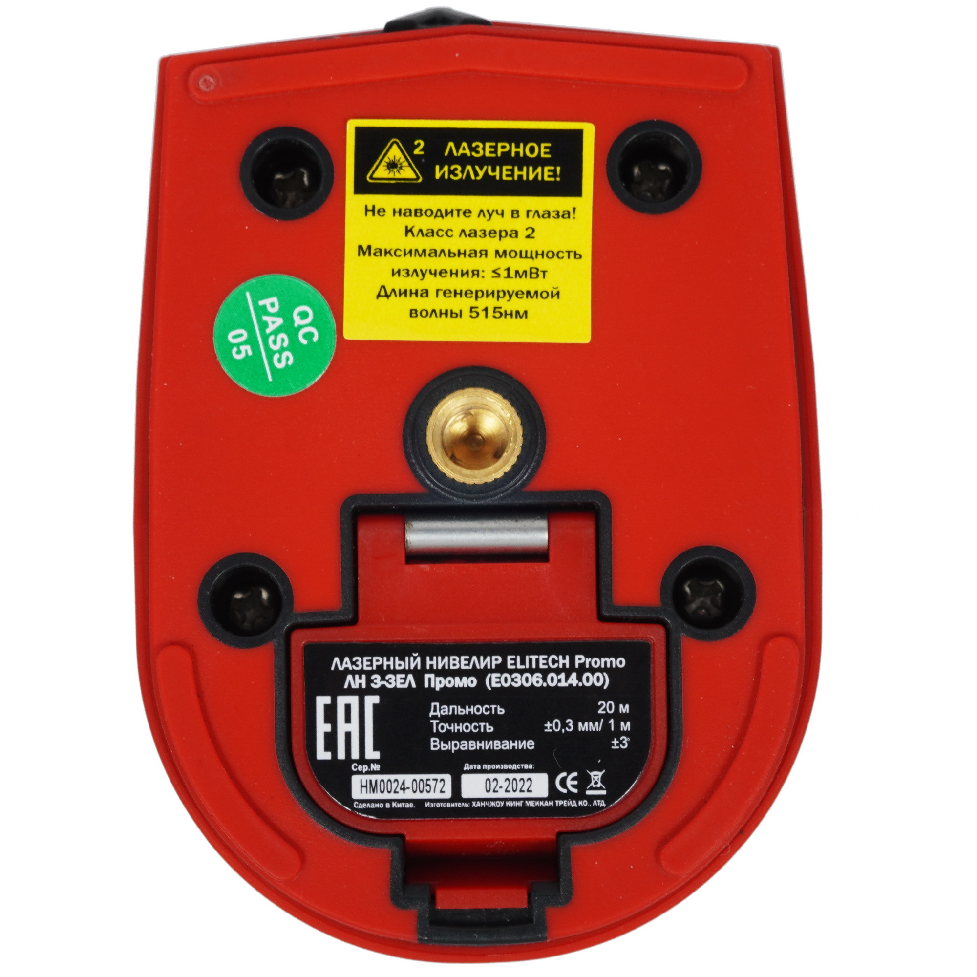 Лазерный нивелир Elitech ЛН 3-ЗЕЛ Промо 9930326 STDN-0103249 - Вид №5