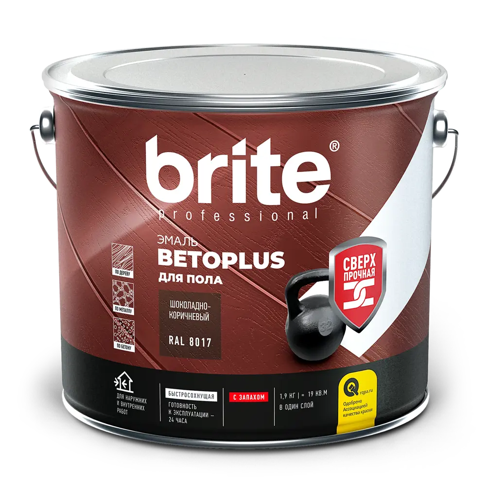 Эмаль для пола BRITE Betoplus шоколадно-коричневая 1,9 кг 84759844 STLM-0054744 - Вид №1