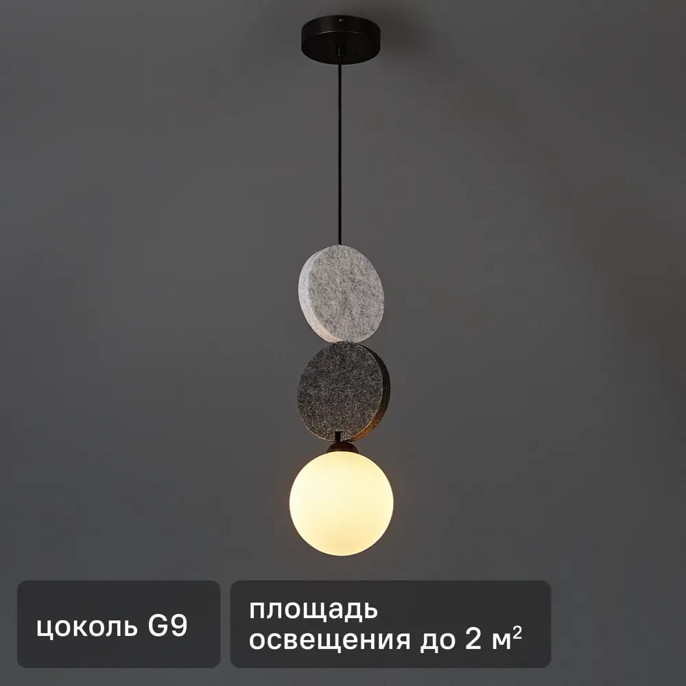 Freya Candy — подвесной светильник с регулируемой высотой 89411499 STLM-1570695