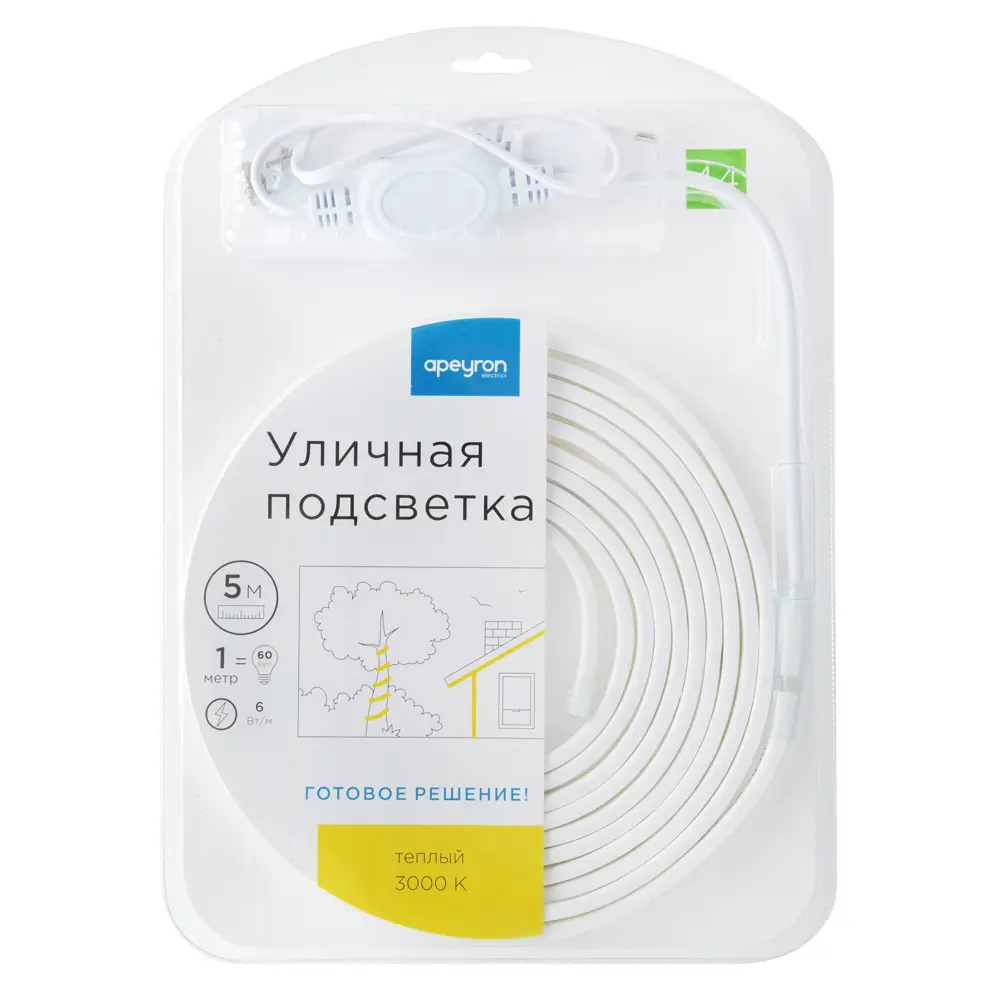 APEYRON Набор для архитектурной подсветки фасадов и сада 18709501 STLM-0012159 - Вид №13