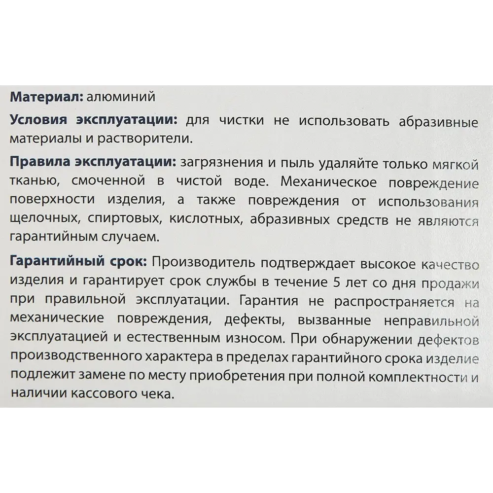 Дверная ручка PUNTO Salsa на розетке, матовый никель/хром 85203241 STLM-0903502 - Вид №3