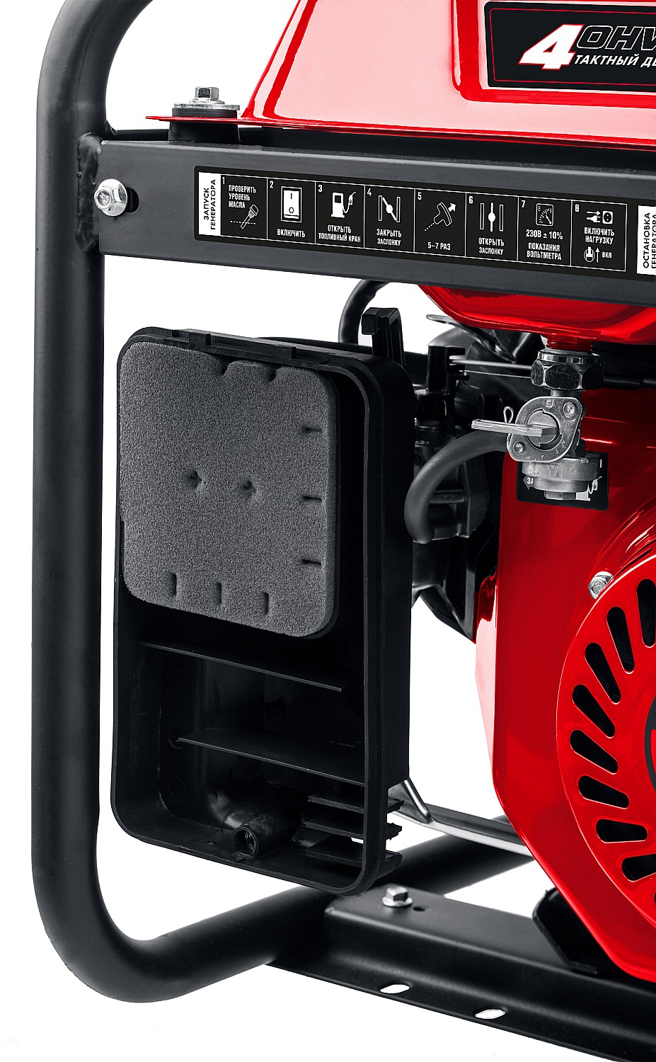 Электрогенератор   бензиновый Зубр СБ-5500Е 5307693 STDN-0058158 - Вид №6