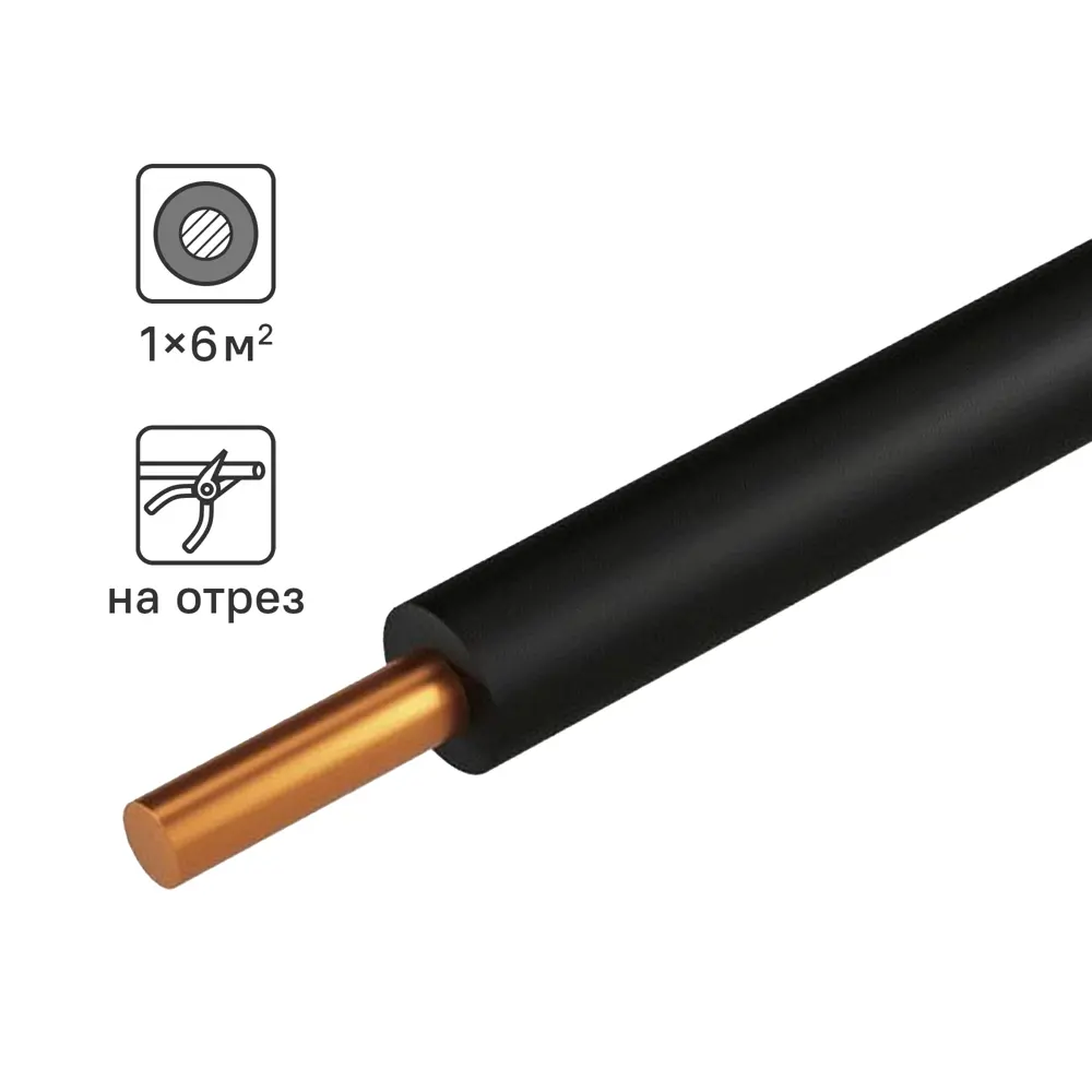 Провод силовой TDM Electric ПуВнг-LS 1x6 мм² для стационарных установок 87617545 STLM-1571404