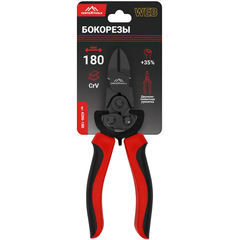 Бокорезы Vertextools 4206-180 180 мм STLM-2045484 - Вид №5