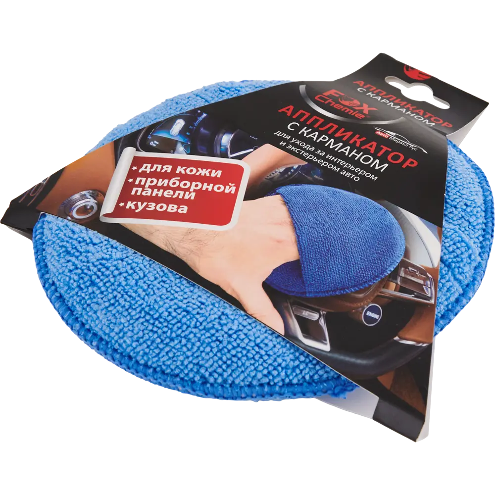 Аппликатор Fox Chemie с карманом для автоухода - профессиональный инструмент для защиты и очистки 85840678 STLM-0065588 - Вид №3