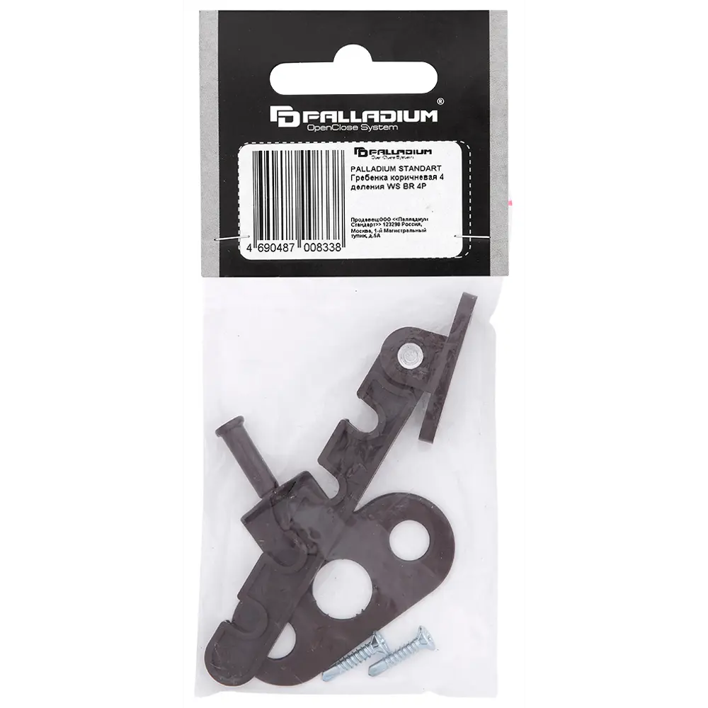 Santreyd Ограничитель открывания окон с 4 положениями проветривания 85114839 STLM-0897381 - Вид №2