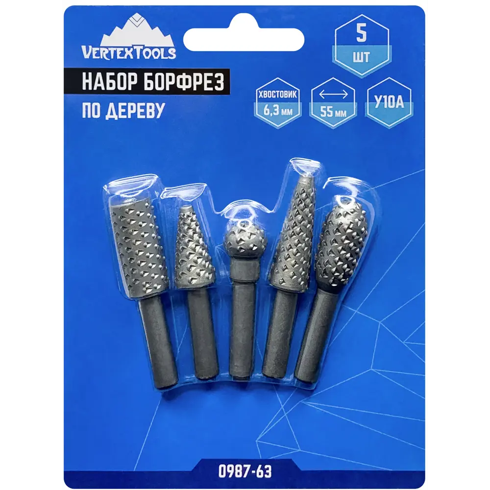 85093826 Набор борфрез по дереву Vertextools 0987-63, 5 шт. STLM-0058666  - Вид №2