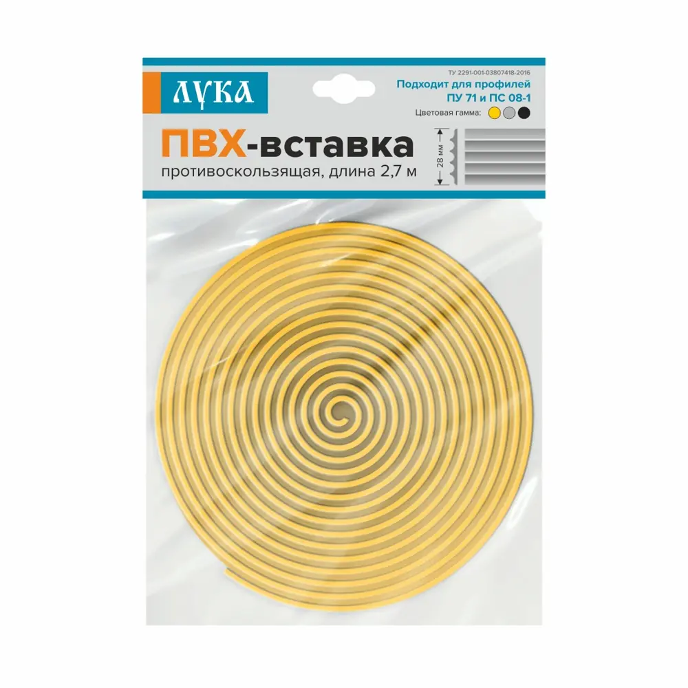 Профиль противоскользящий для ступеней Alprofi ВПУ 71.2700.423 19.5 см ПВХ цвет желтый STLM-2161085 - Вид №2