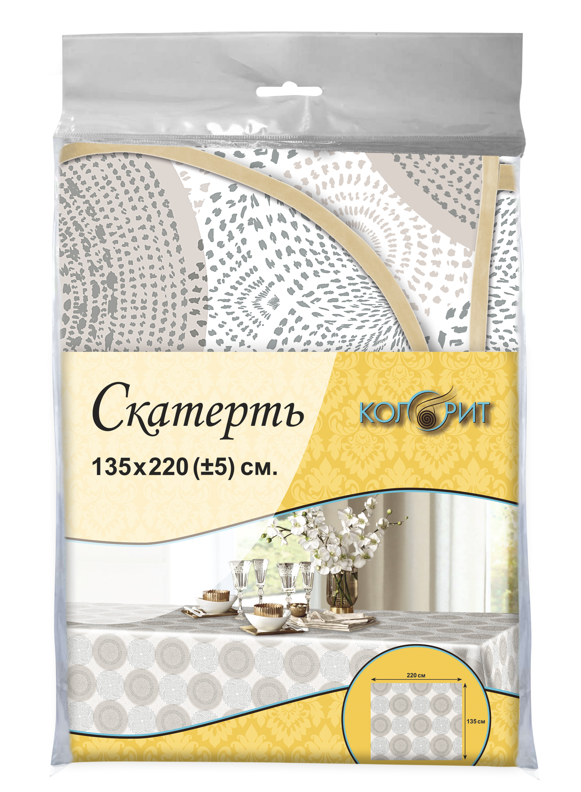 84752243 Скатерть Круги прямоугольная 135x220 см цвет серый Мажор STLM-0054567 Santreyd  - Вид №3