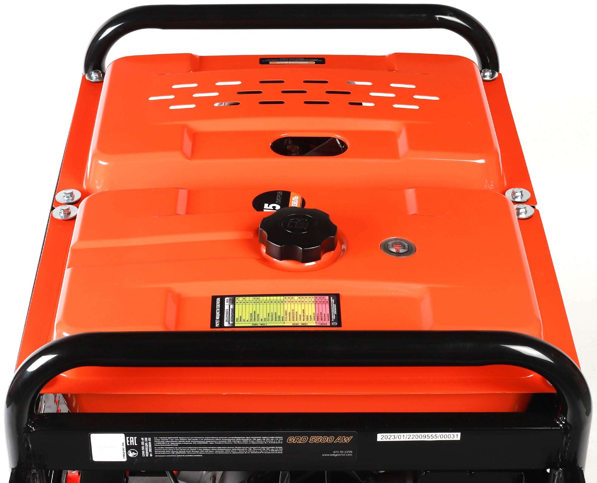 Электрогенератор  дизельный  Patriot GRD 5500AW 5412846 STDN-0023635 - Вид №11