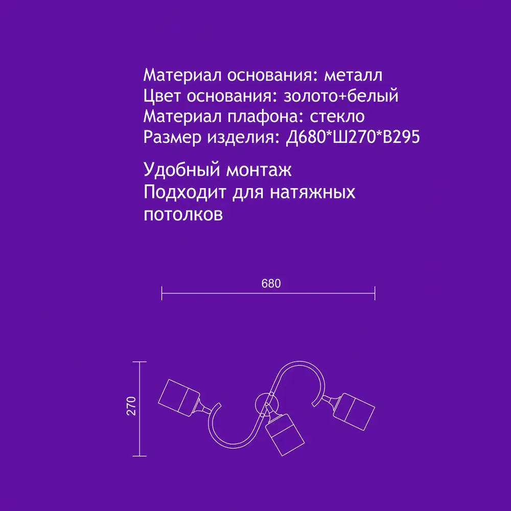 Люстра потолочная Голди 3 лампы, 18 м², цвет чёрный/золото СЕМЬ ОГНЕЙ STLM-2023443 - Вид №3