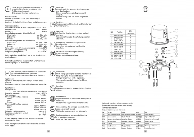 Тело для встраиваемого смесителя  D9102N-ENG bravat  - Вид №2