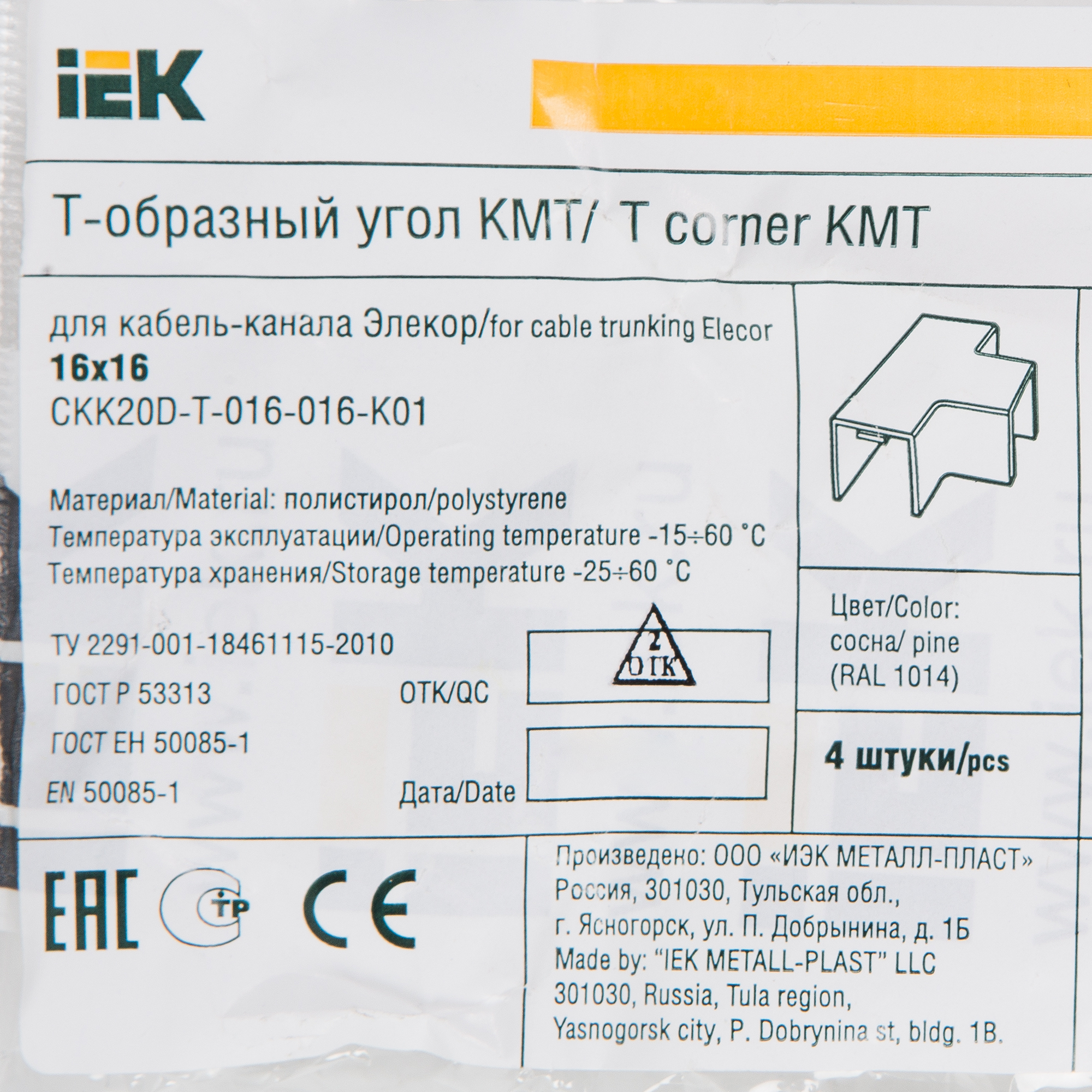 82411290 Тройник для кабель-канала 16х16 мм цвет сосна 4 шт. STLM-0026927 IEK  - Вид №2