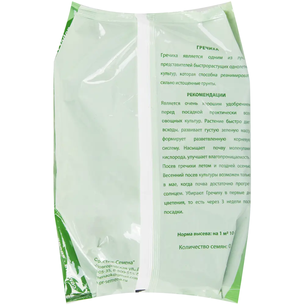 Santreyd Гречиха сидерат для восстановления почвы 0.5 кг 82820845 STLM-0036519 - Вид №1