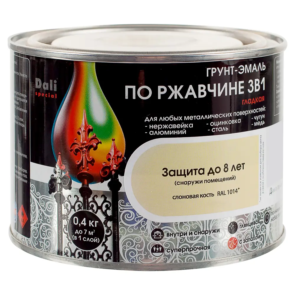 Грунт эмаль по ржавчине 3 в 1 гладкая Dali Special цвет серебристый 0.4 кг STLM-2170258 - Вид №1