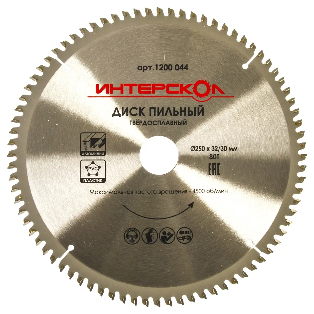 Диск циркулярный по цветным металлам 250x32/30 мм 15324534 STLM-2005709 Интерскол 