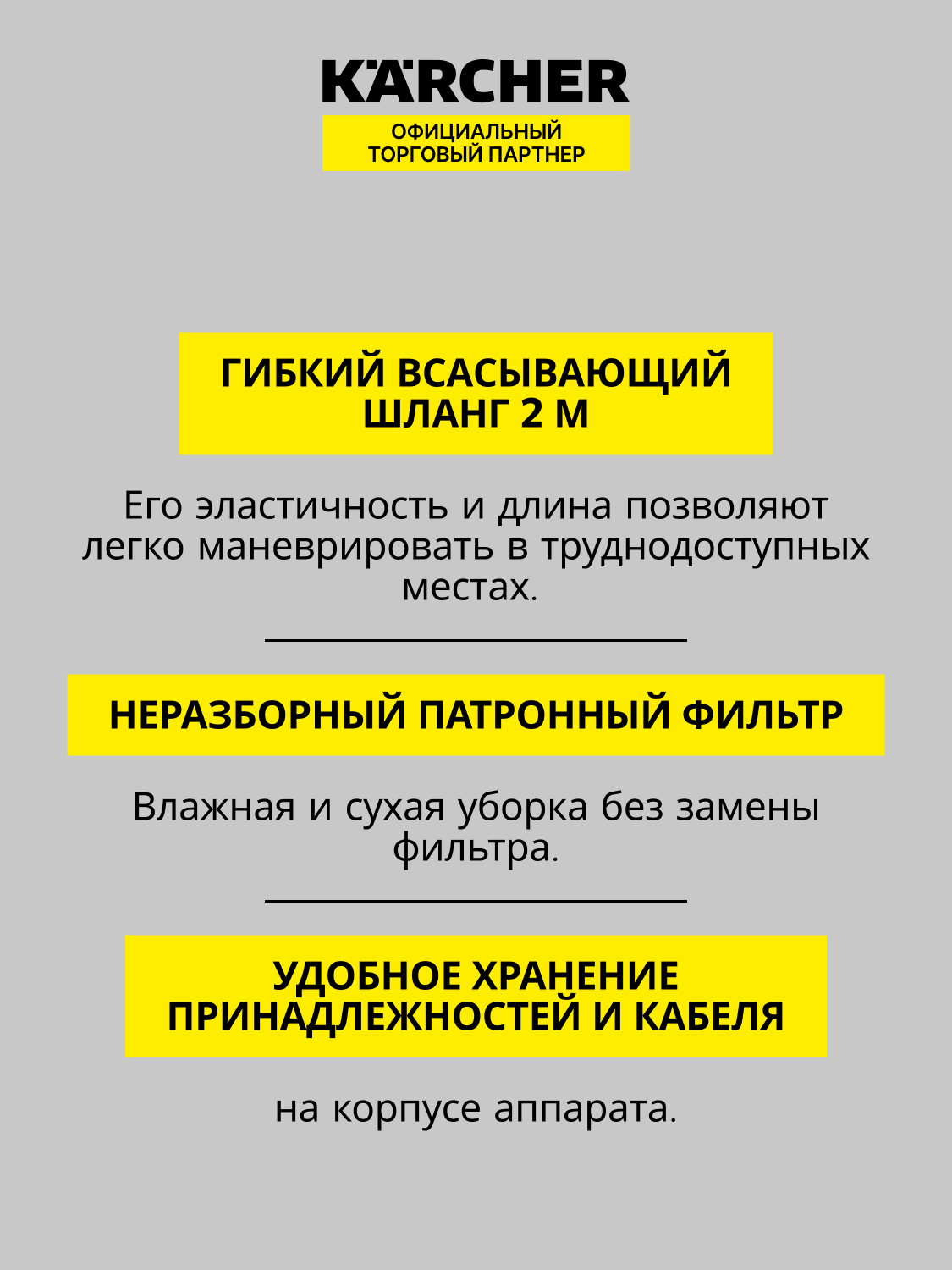 Хозяйственный пылесос  Karcher WD 3 P V-17/4/20 5445502 STDN-0102906 - Вид №17