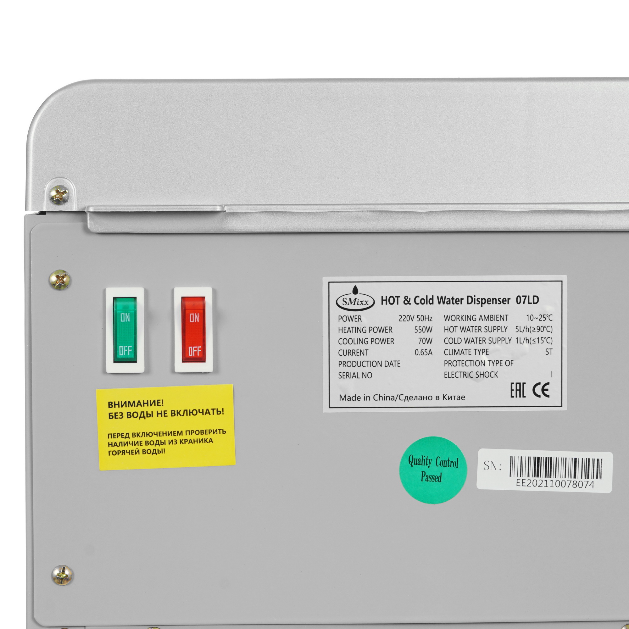 5305562 Диспенсер SMixx 07 LD серебристый STDN-0101711 - Вид №5