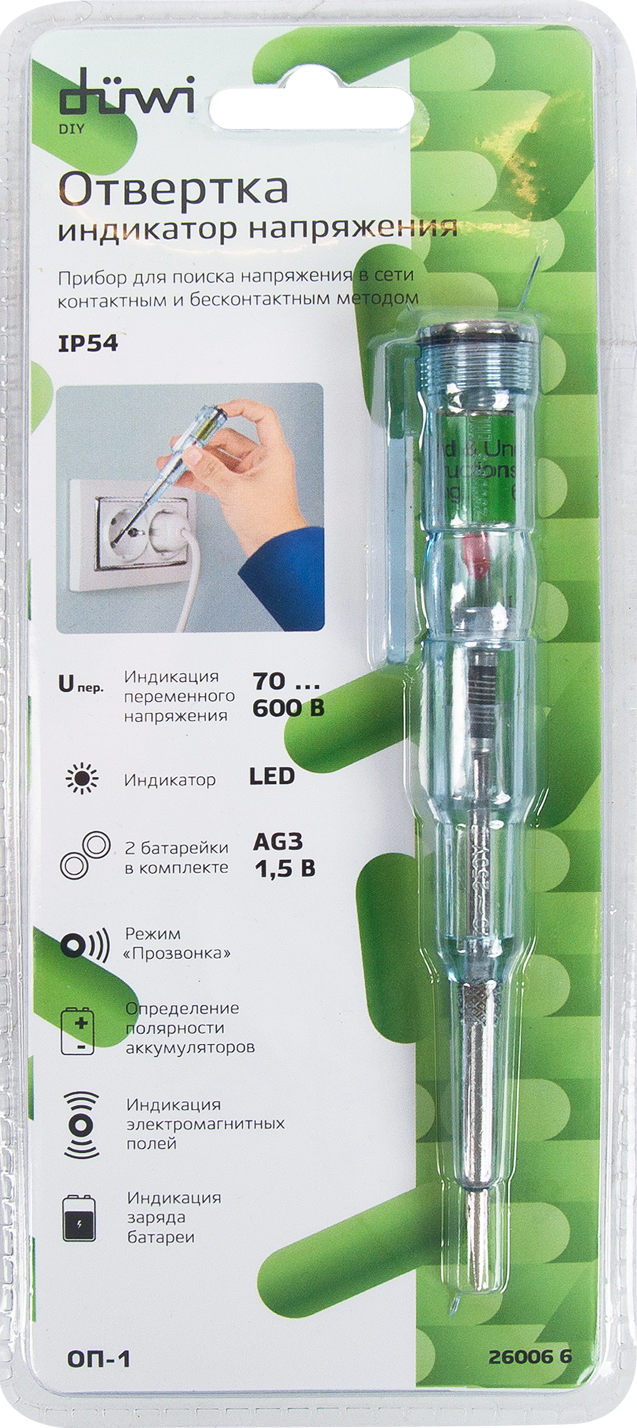 82909638 Отвертка-пробник ОП-1 DIY STLM-0037824 DUWI  - Вид №4