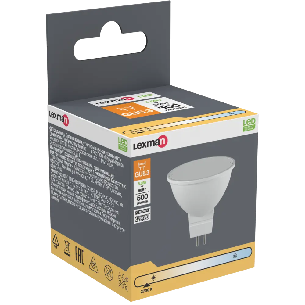 Лампа светодиодная Lexman Frosted G5.3 175-250 В 5.5 Вт матовая 500 лм теплый белый свет 82991605 STLM-2183860  - Вид №4