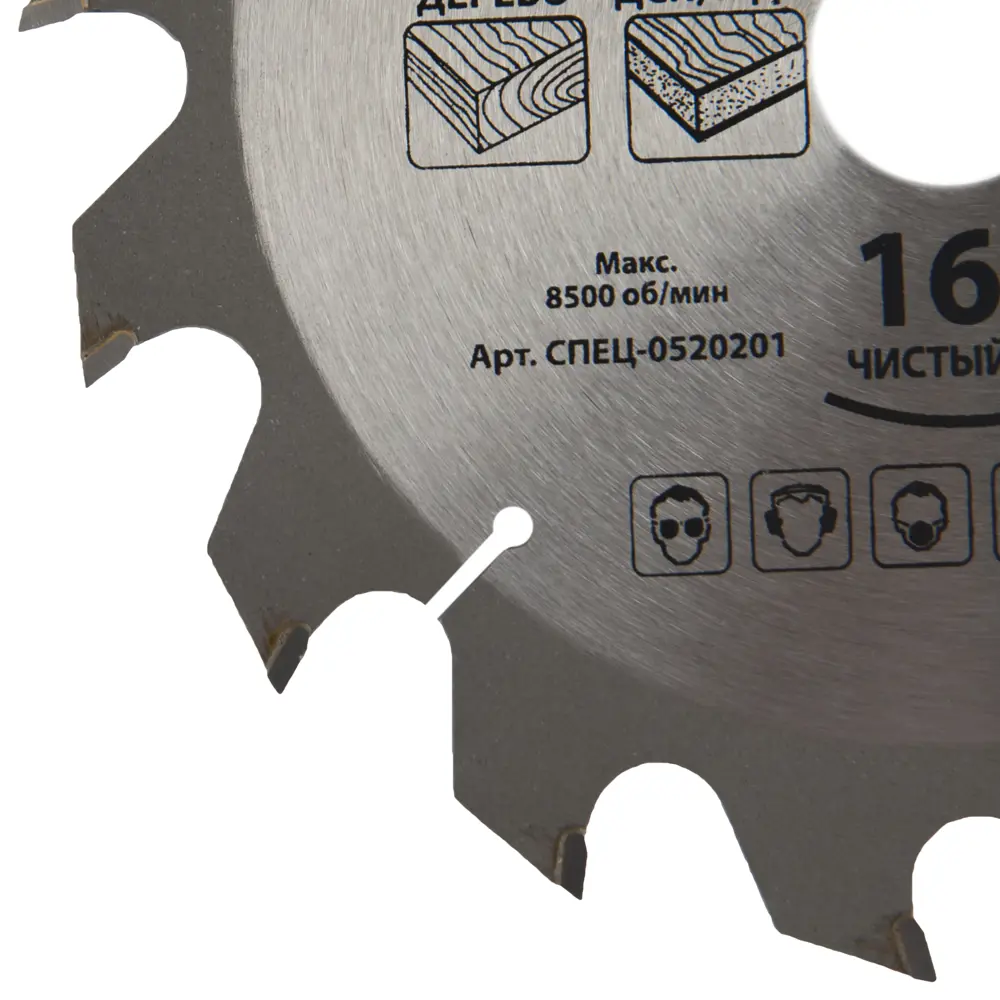 Диск циркулярный «СПЕЦ» для дерева 140 мм с твердосплавными зубьями 18126824 STLM-0009532 - Вид №1