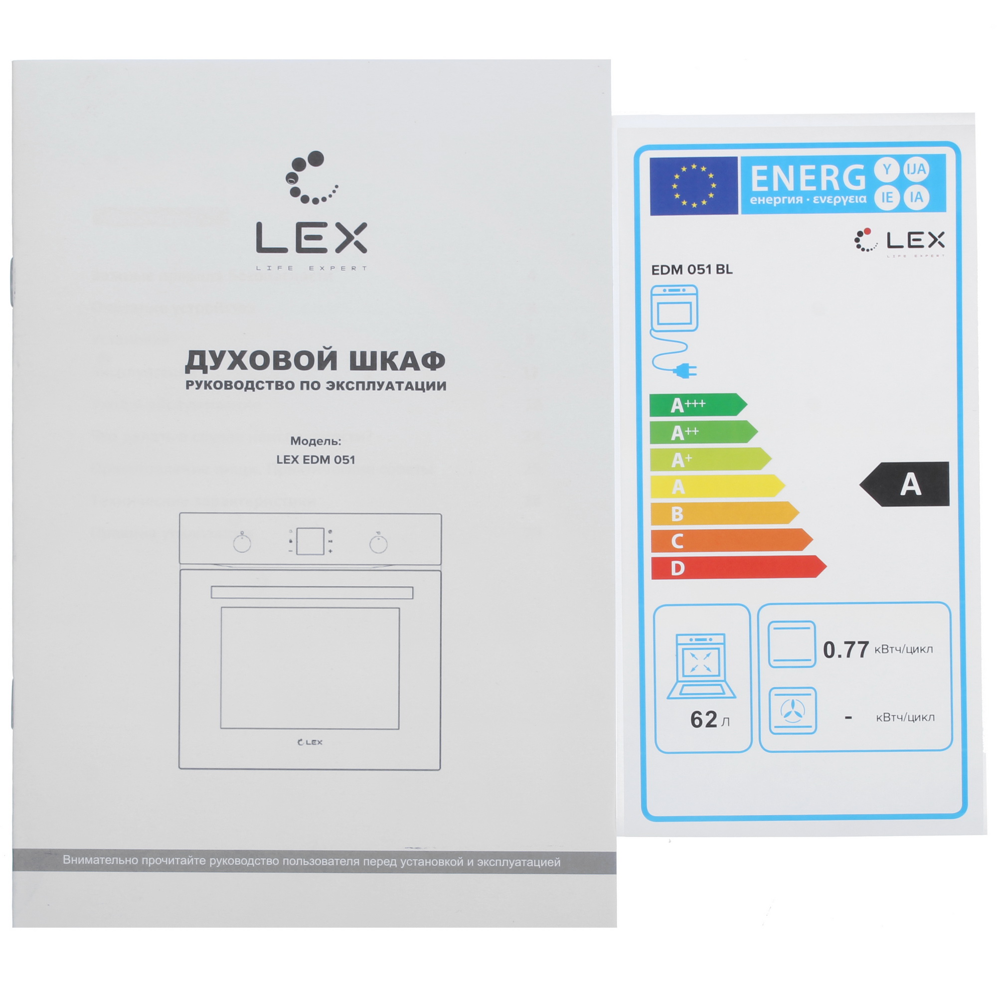 5350437 Электрический духовой шкаф LEX EDM 051 BL черный STDN-0026380 - Вид №9