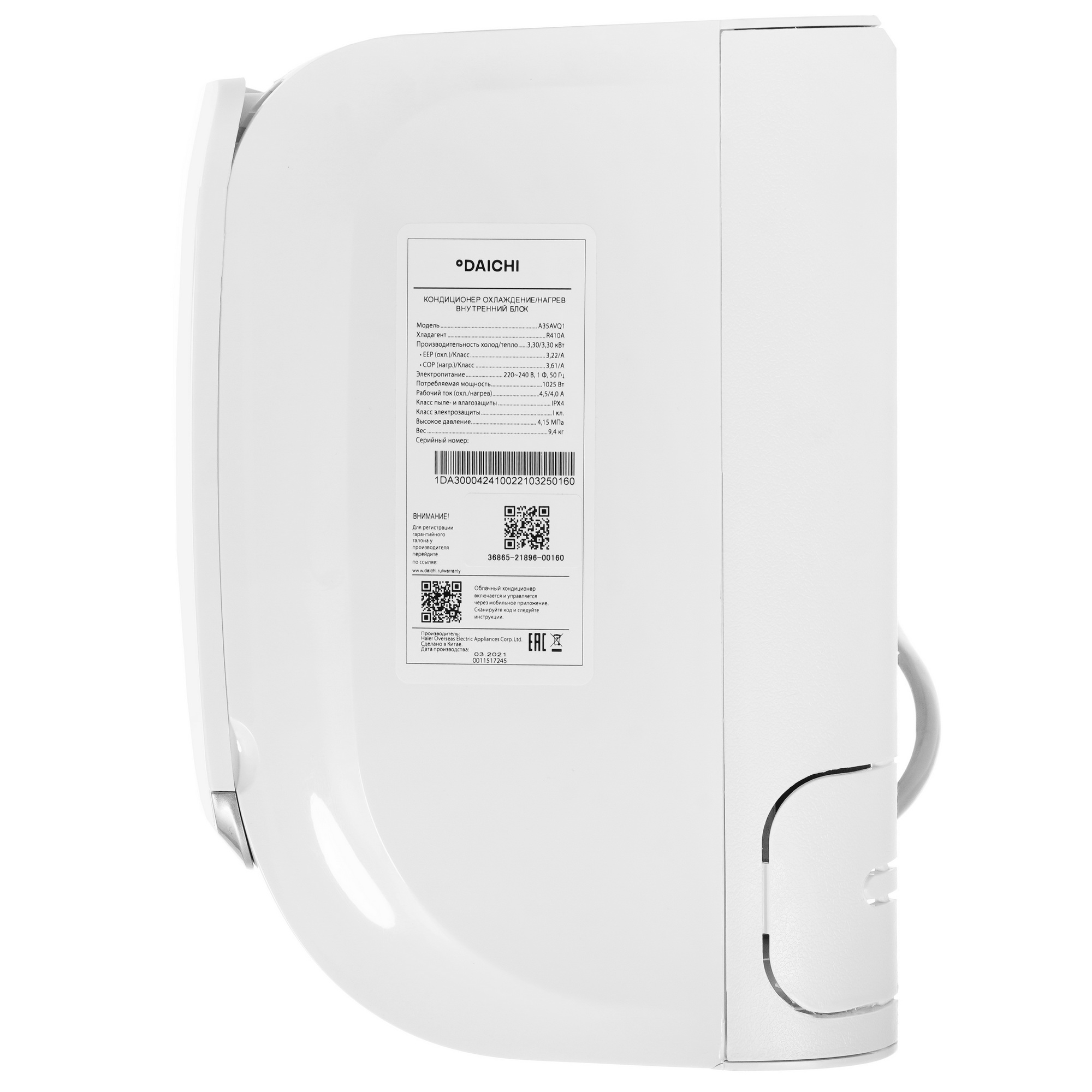5048671 Кондиционер настенный сплит-система Daichi A35AVQ1/A35FV1 белый STDN-0106389 - Вид №2