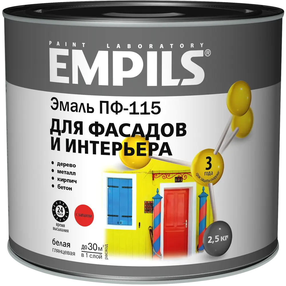 Эмаль ПФ-115 Empils PL глянцевая цвет белый 2.5 кг STLM-2075389 - Вид №1