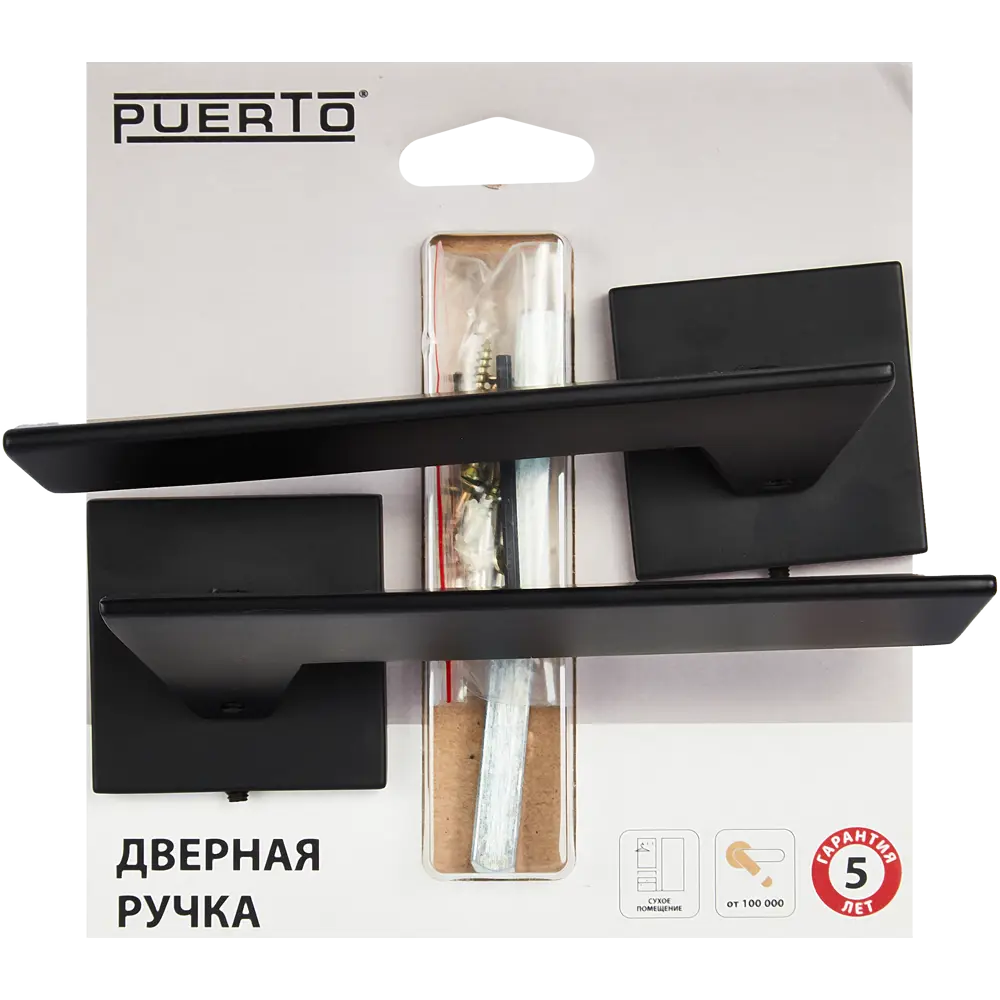 Дверные ручки PUERTO Slim Латте для межкомнатных дверей 86523204 STLM-0069636 - Вид №3