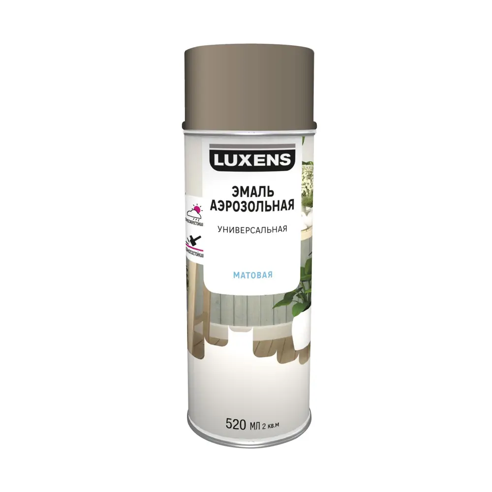 Аэрозольная эмаль Luxens матовая светло-коричневая для интерьера и экстерьера 83237385 STLM-0039743 - Вид №1