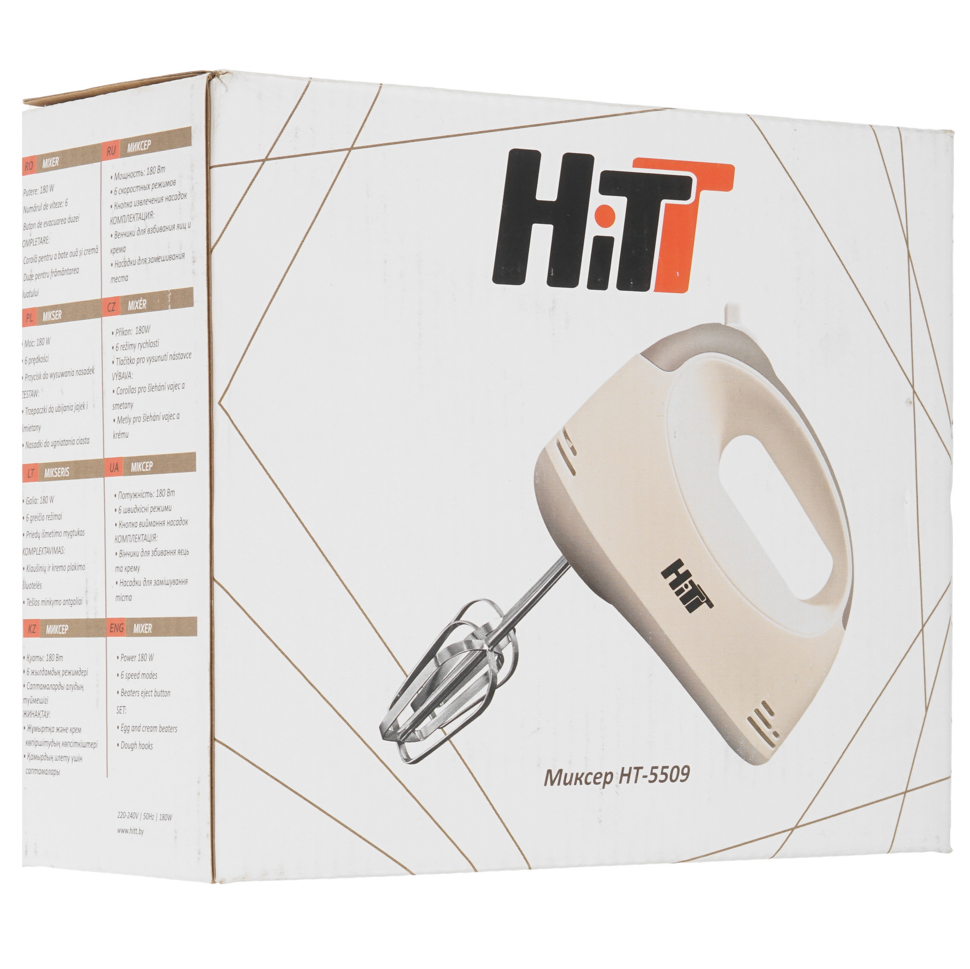 5071346 Миксер HITT HT-5509 бежевый STDN-0101984 - Вид №8