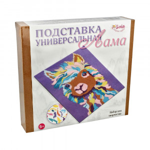 3235 Набор для создания универсальной подставки Лама САНТА ЛЮЧИЯ