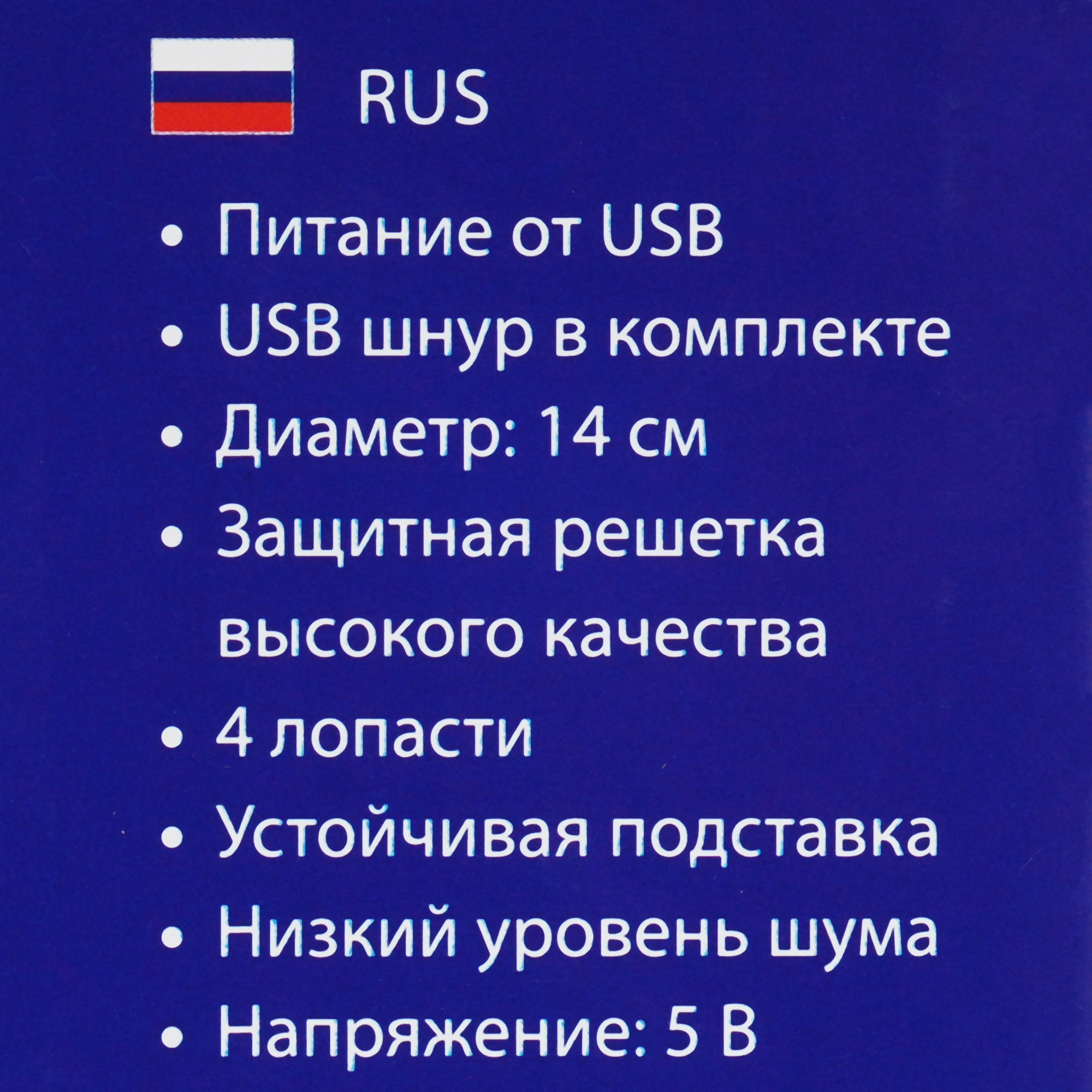 9014803 Вентилятор LUMME LU-FN107  серый STDN-0043018 - Вид №6