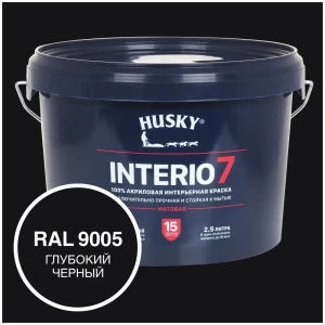 91559464 Краска для стен и потолков моющаяся Husky Interio 7 матовая цвет глубокий черный RAL 9005 2.5 л STLM-1429089