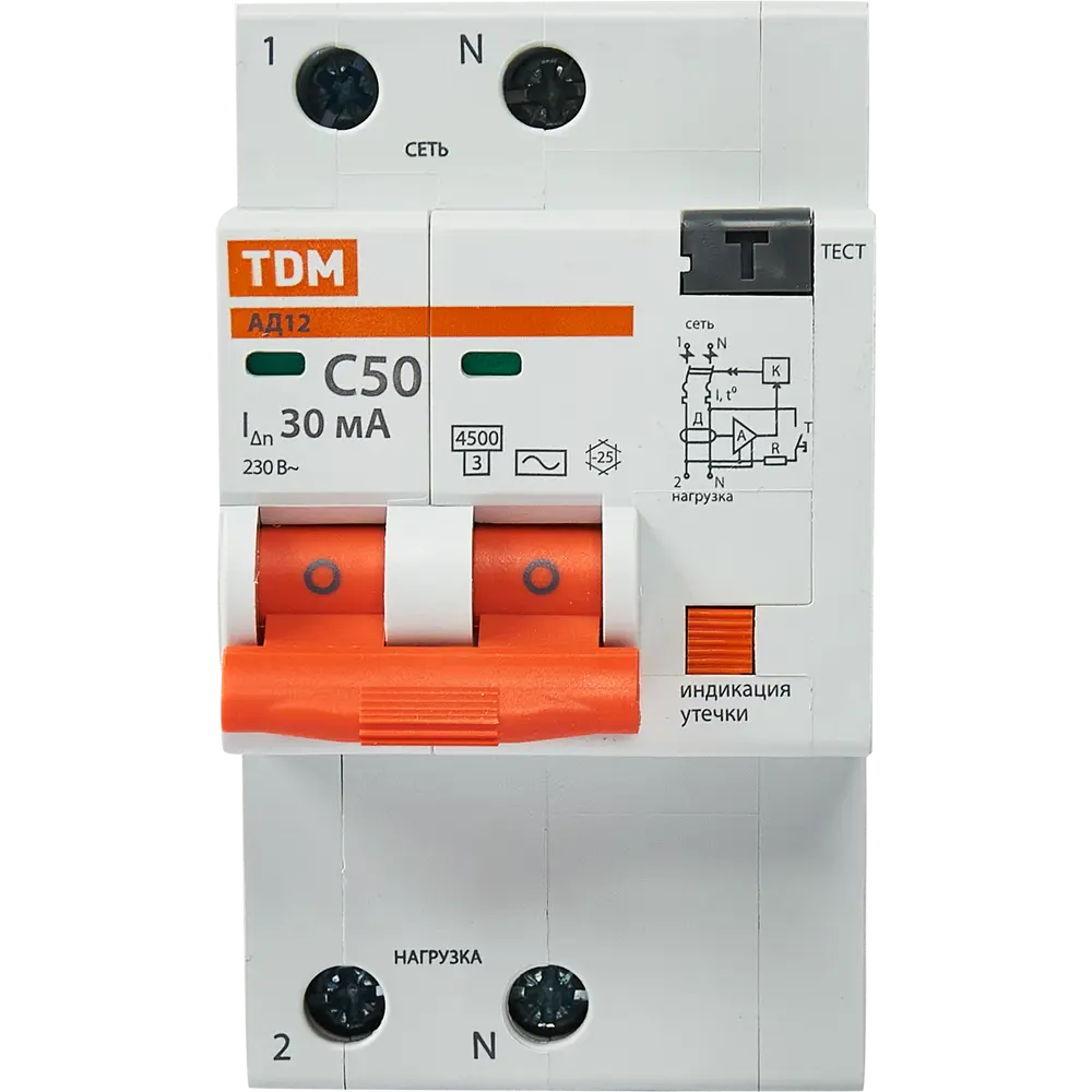 Дифференциальный автомат TDM Electric АВДТ63 2Р 50А с защитой от утечек 84399456 STLM-1113919 - Вид №1