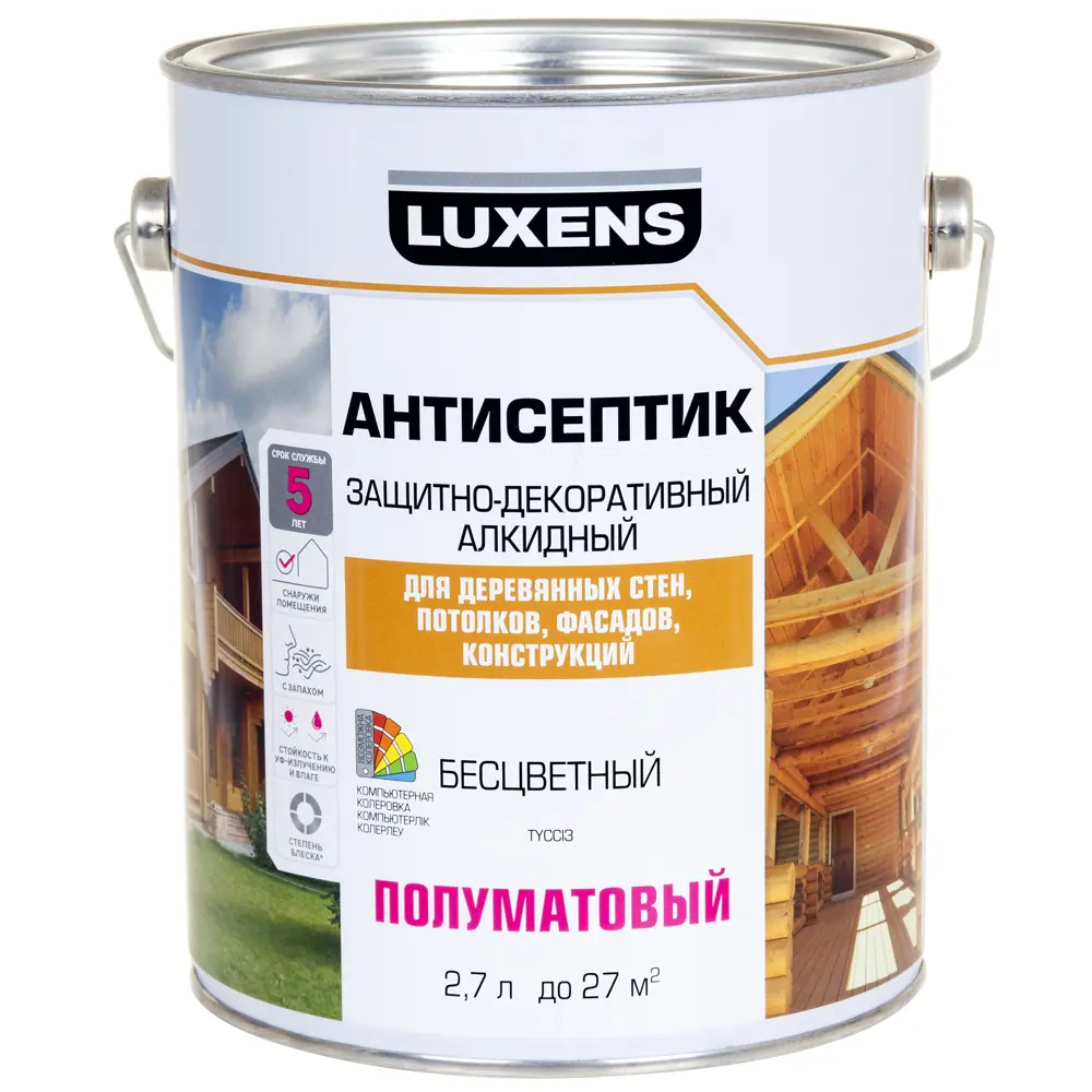 Антисептик для древесины Luxens: надёжная защита фасадов и конструкций 89345682 STLM-1417956 - Вид №1