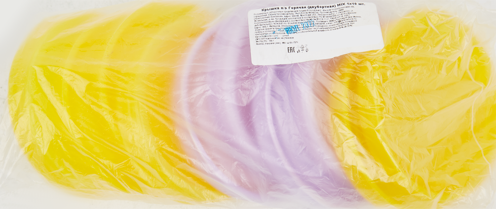 84999360 Крышка Горячая Mix пластик разные цвета STLM-0057592 Santreyd  - Вид №3