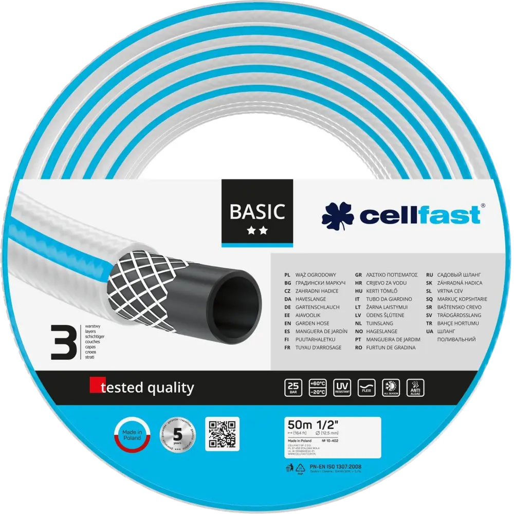 Шланг для полива CELLFAST 1/2" 50 м ПВХ STLM-2018379