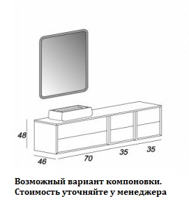 Мебель для ванной CEZARES BELLAGIO 140 Light Green Stone - Вид №4