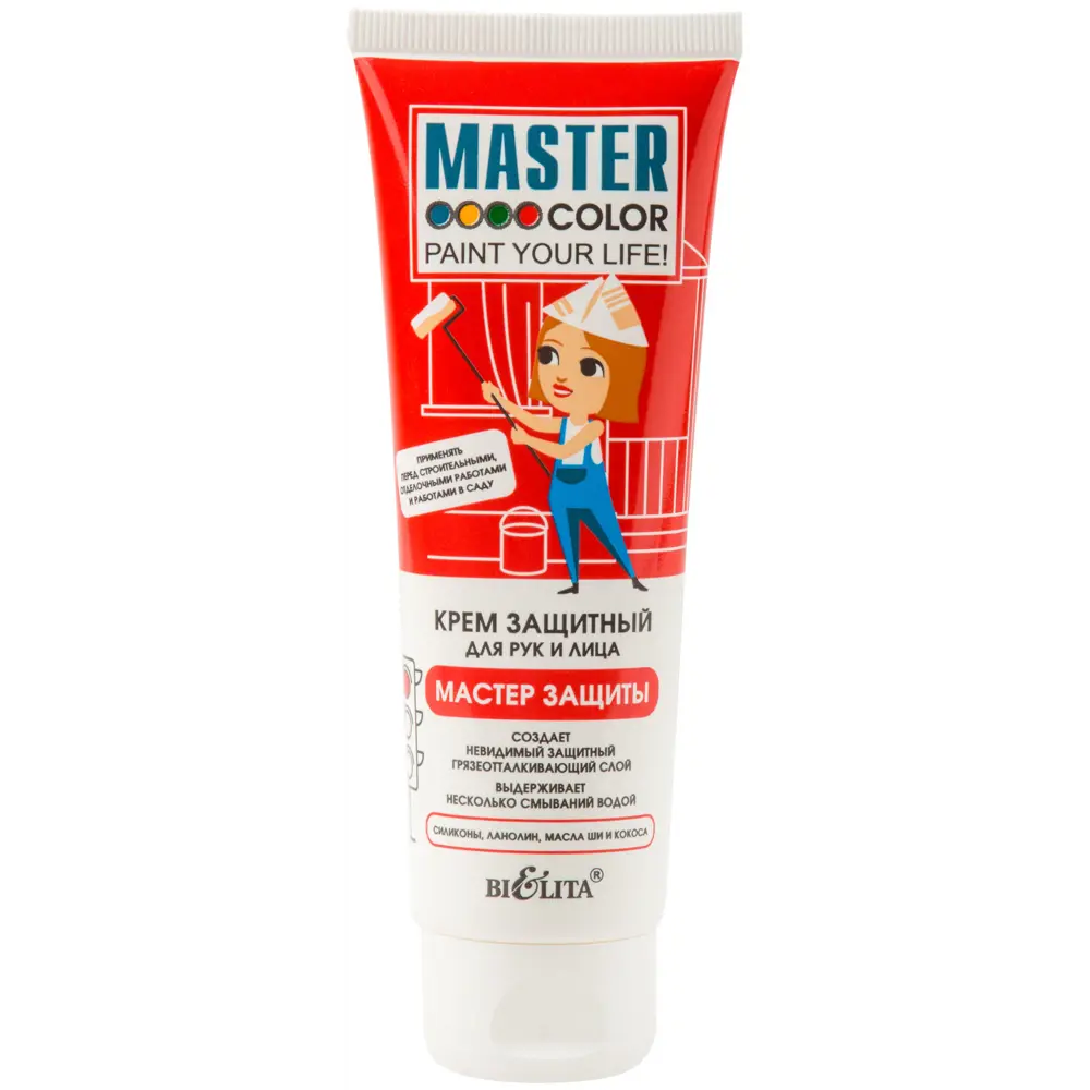 Крем для рук и лица защитный Master Color 75 мл 82388420 STLM-2212667 