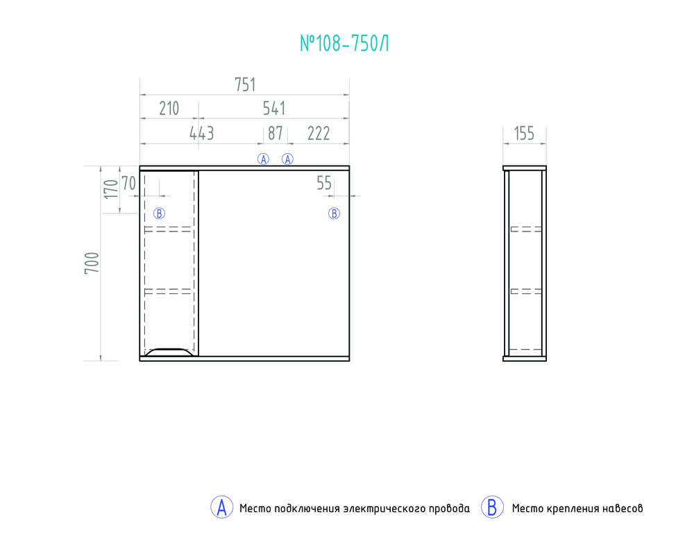 Зеркало Minor 750 лев750⨉150⨉700 мм белый VIGO sun-id-665425 - Вид №4
