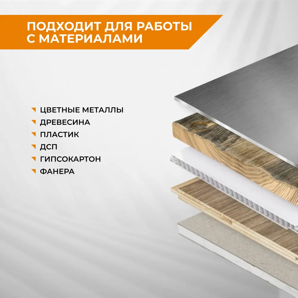 Коронка по металлу Rage 55 мм STLM-2029102 - Вид №4