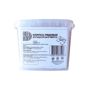 Клипса для террасной доски T-Decks 150x17 мм цвет серый 100 шт.