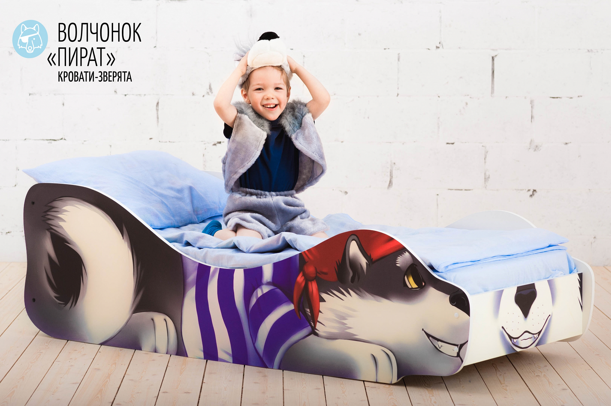 Детская кровать "Волчонок Пират" БЕЛЬМАРКО  326785 Фиолетовый;серый Santreyd  - Вид №3