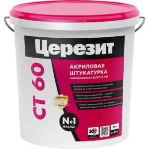 ЦЕРЕЗИТ CT 60 - декоративная штукатурка с фактурой камешков 1,5 мм 82009478