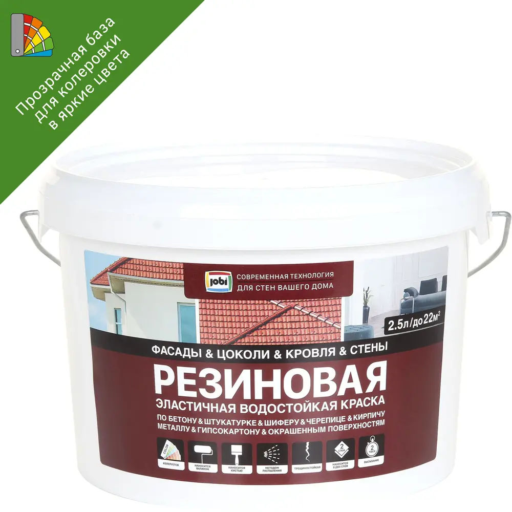 Jobi Резиновая краска для фасадов и интерьеров - трещиностойкая база C 2.5 л 89349423 STLM-0858124
