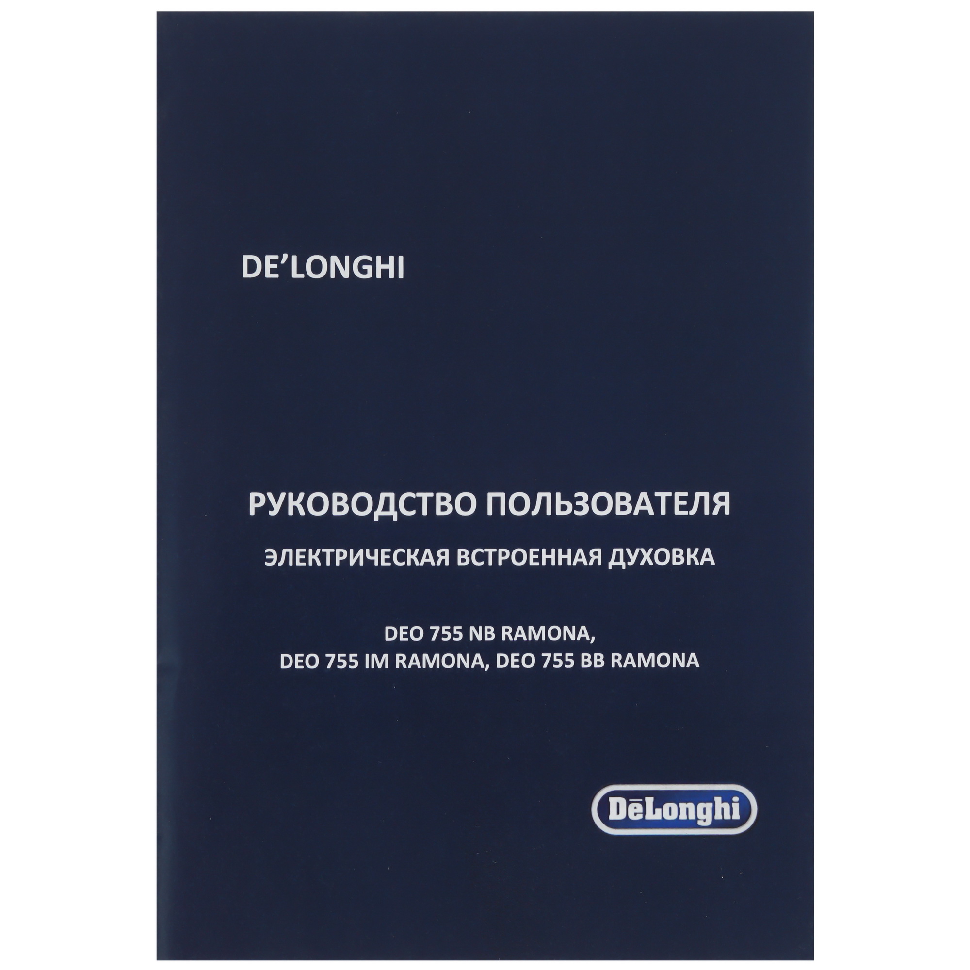 5607417 Электрический духовой шкаф DeLonghi Deo 755 IM Ramona серебристый STDN-0036395 - Вид №7